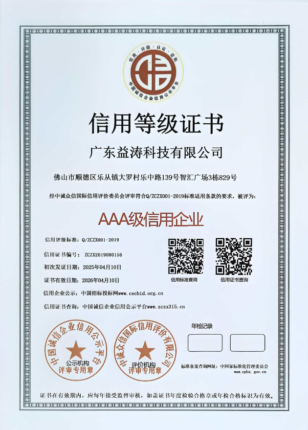 白碱滩荣誉证书